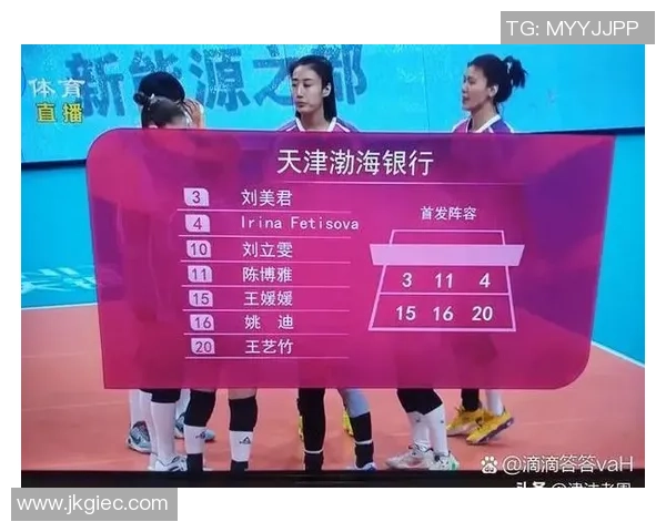 深圳排球队中路突破战术解析与未来发展展望 深圳排球队中路突破战术解析与未来发展展望