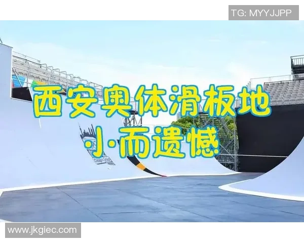 西安滑板队的崛起与力量探秘：青春与激情的碰撞之旅